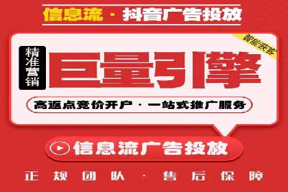 百度关键词推广费用透明化背后的故事及成功案例